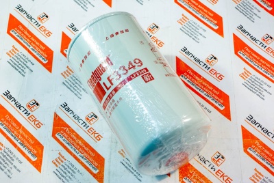 LF3349 Фильтр масляный полнопоточный Lubricating Oil Filter Fleetguard Взаимозаменяемые номера: LF3806, LF3959, LF3552, SP 541, ST10722
